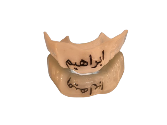 KuBuc Personalized – Arabic Name Edition