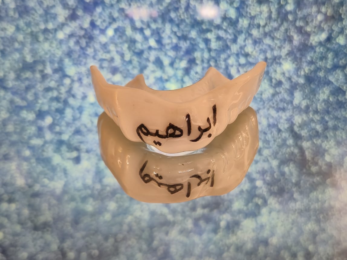 KuBuc Personalized – Arabic Name Edition