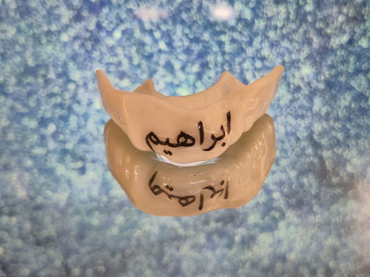 KuBuc Personalized – Arabic Name Edition