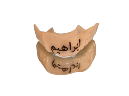 KuBuc Personalized – Arabic Name Edition