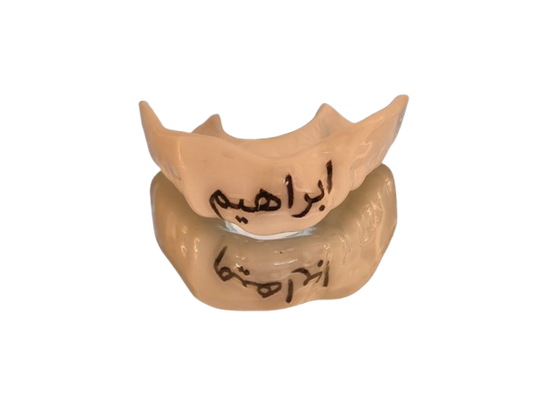 KuBuc Personalized – Arabic Name Edition
