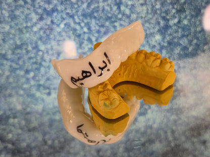 KuBuc Personalized – Arabic Name Edition